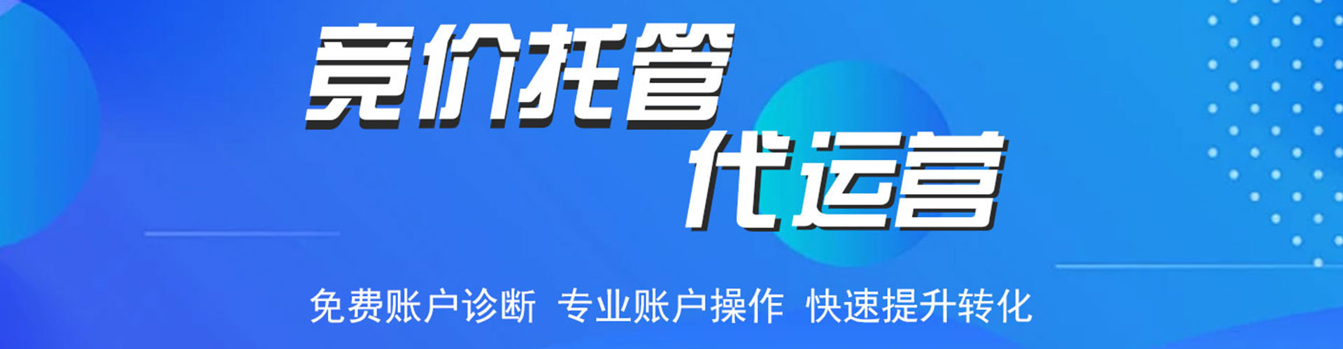 宁强sem推广