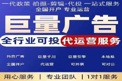SEM专员如何提升广告投放效果的真实案例